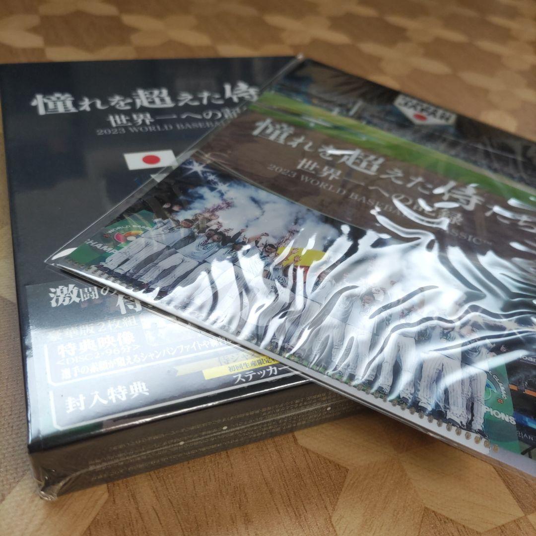 2023 WORLD BASEBALL CLASSIC™ Blu-ray