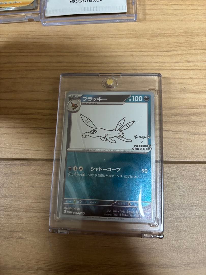 ぬ*ま様 ピカチュウex SAR他まとめ売り