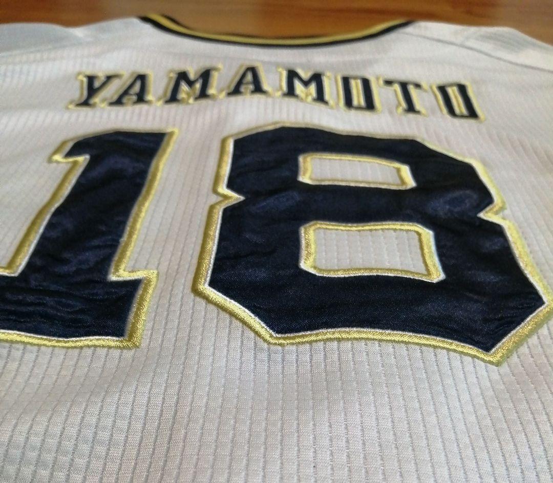 オリックスバファローズ 山本由伸キッズ用ユニフォーム150㎝