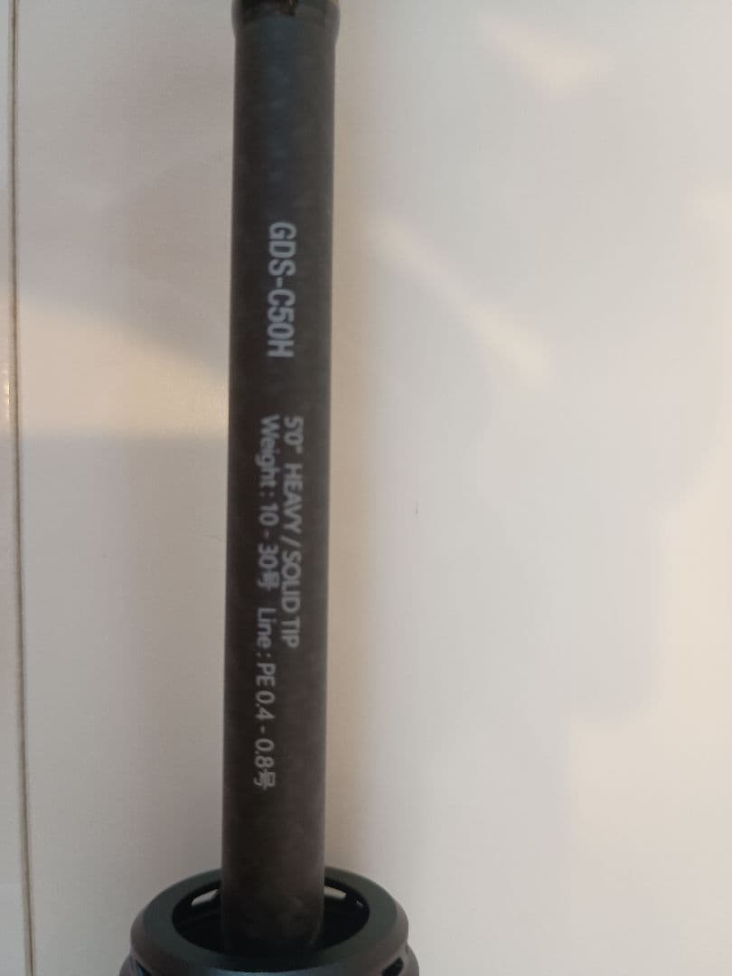 ジャッカル ゲキダキシャフト　GDS-C50H
