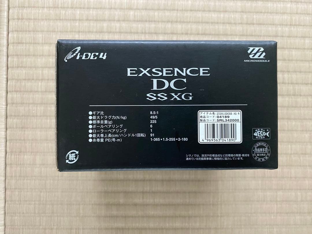 【極美品】20 エクスセンス DC SS XG ライト シマノ