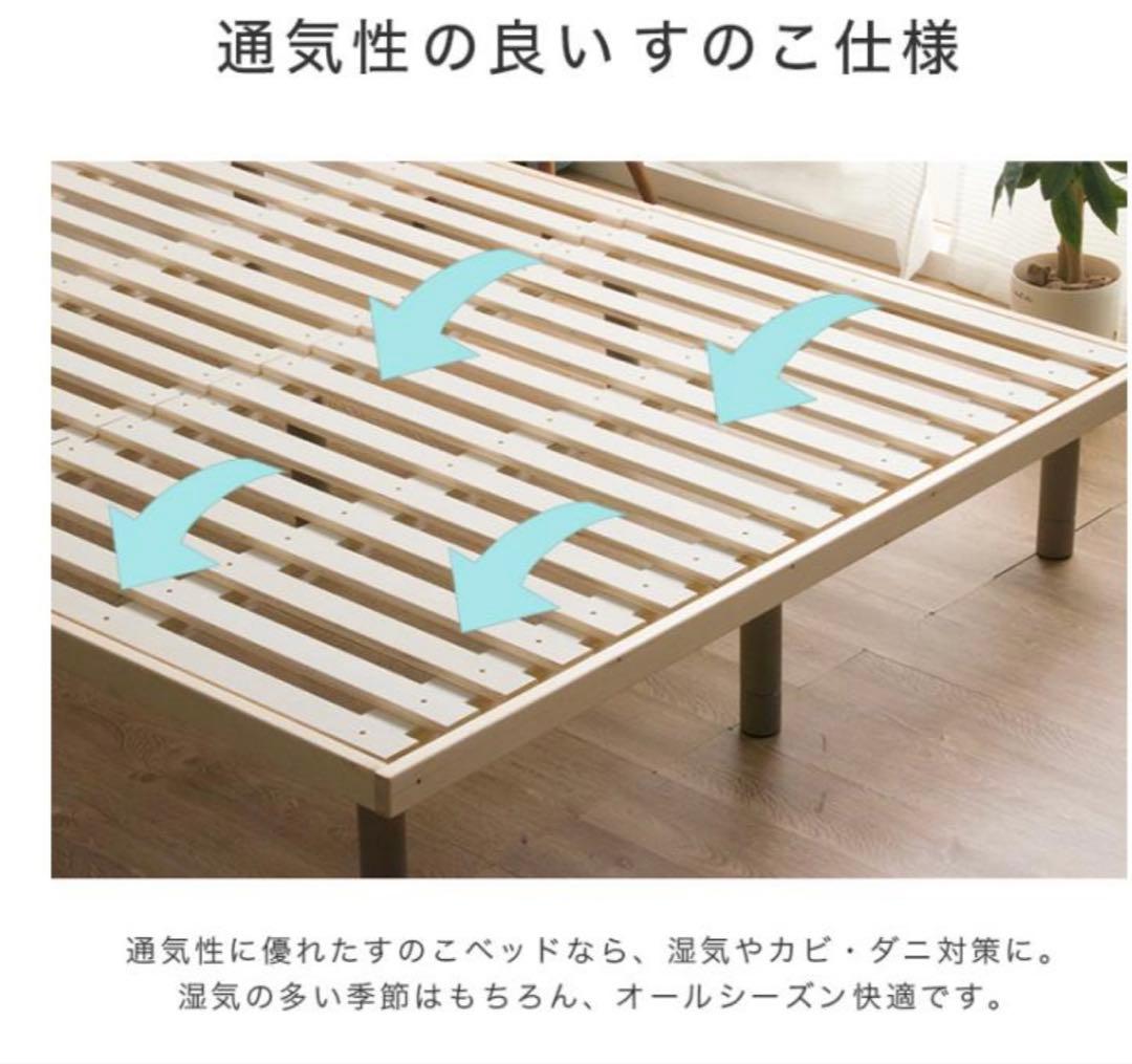 限定新品セミダブルベッド ホワイト
