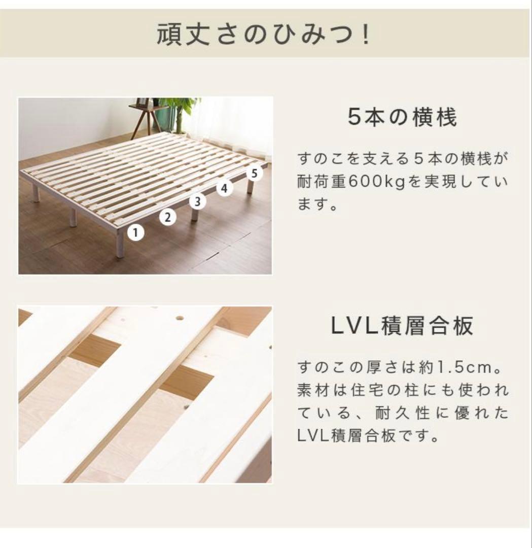 限定新品セミダブルベッド ホワイト