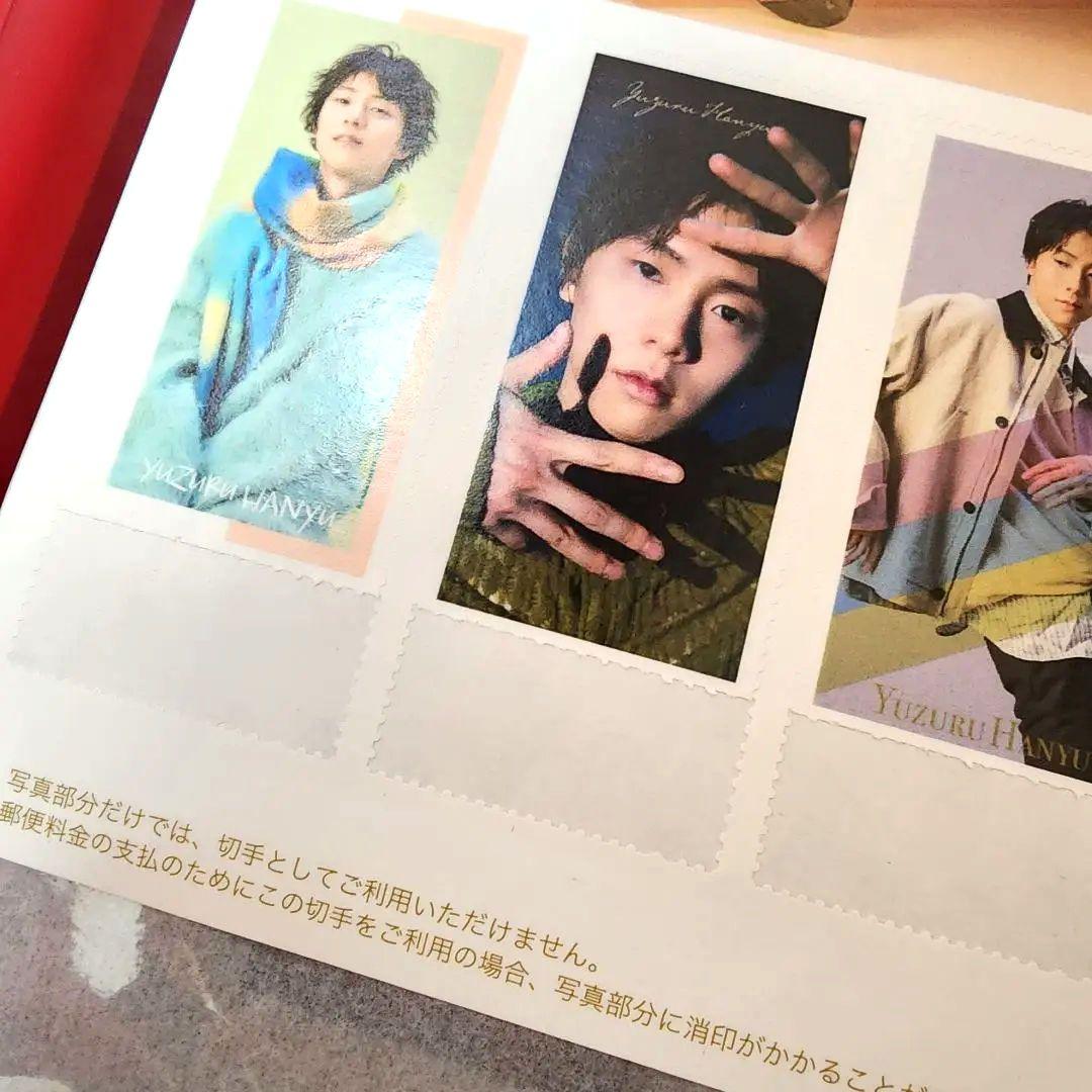 羽生結弦 Yuzuru Hanyu GIFT SET ハゴロモ 新品未使用