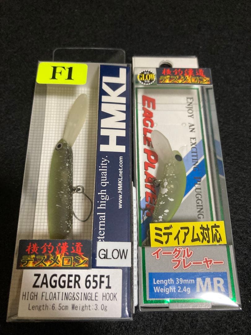 モカDR-ss デスメロン　ウッサSデスメロン　含む15個まとめ売り　新品未使用