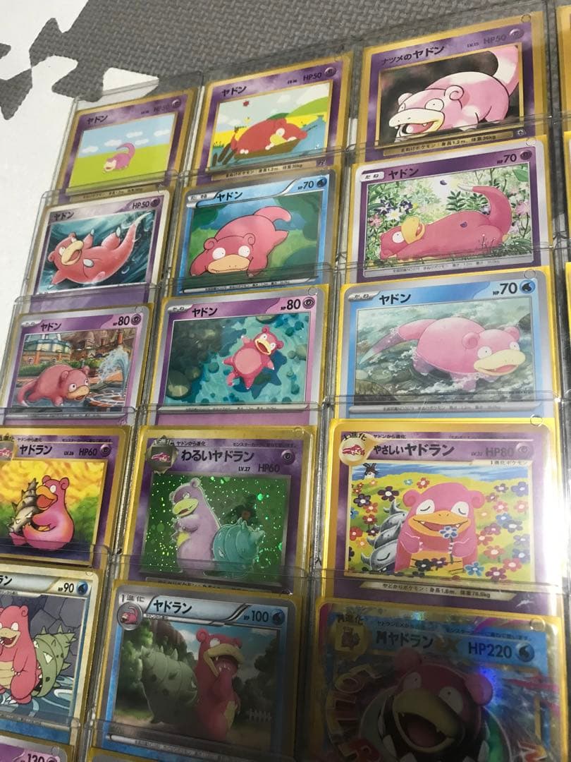 ポケモンカード ヤドン マクドナルドオリジナル ミニマム★パック 014/018