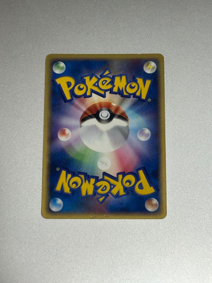 (おまけ付き)ポケモンカード わるいヘルガー ロケット団 ホロ