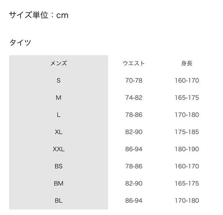 North face インスピレーション ロングタイツ（C3fit／メンズ）
