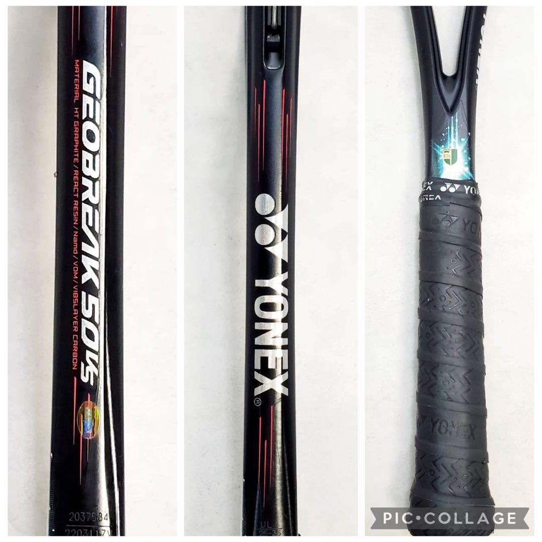 【良品】ヨネックス ジオブレイク 50VS UL1 軟式 ソフトテニスラケット