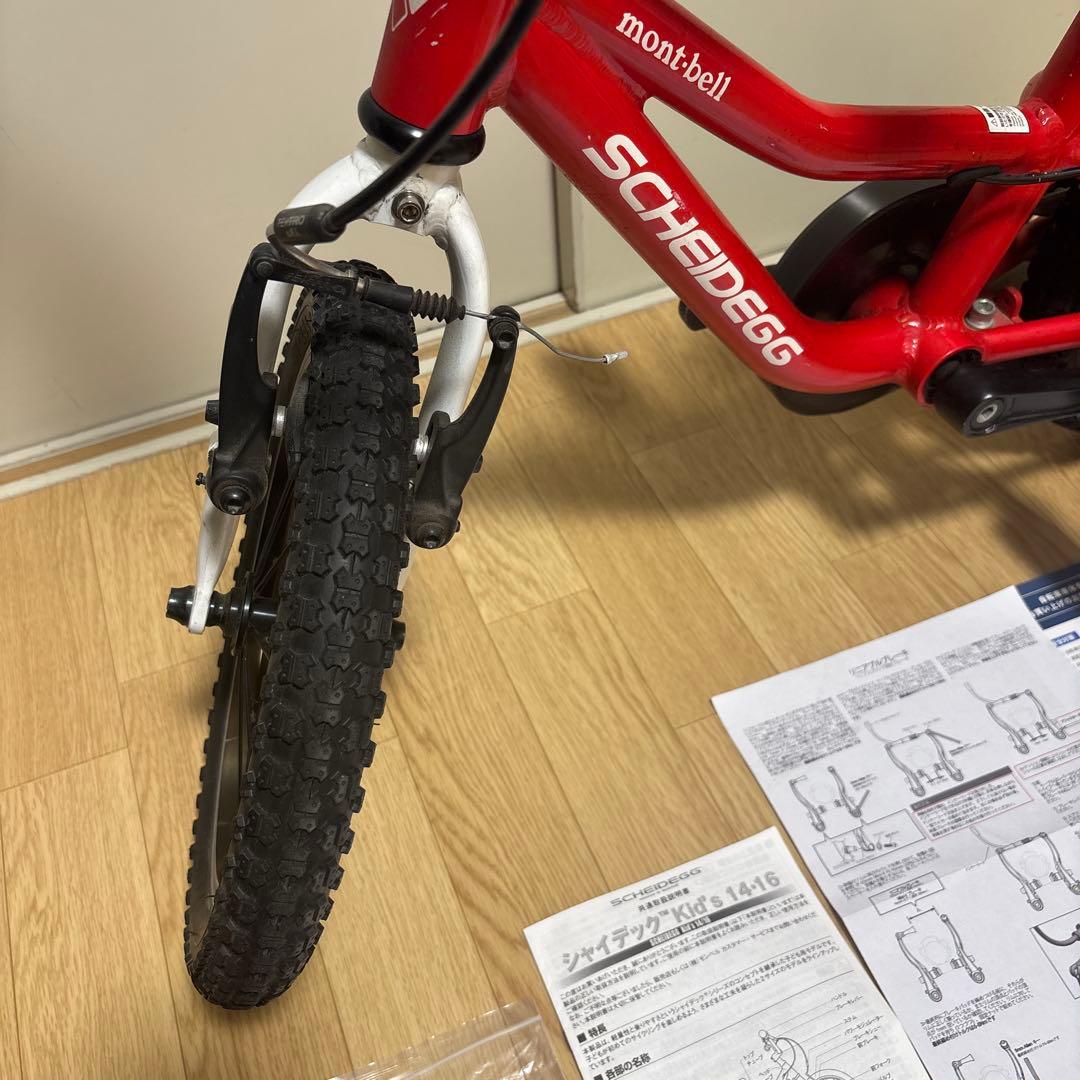 mont-bell 自転車 子供用 14インチSCHEIDEGG モンベル　赤