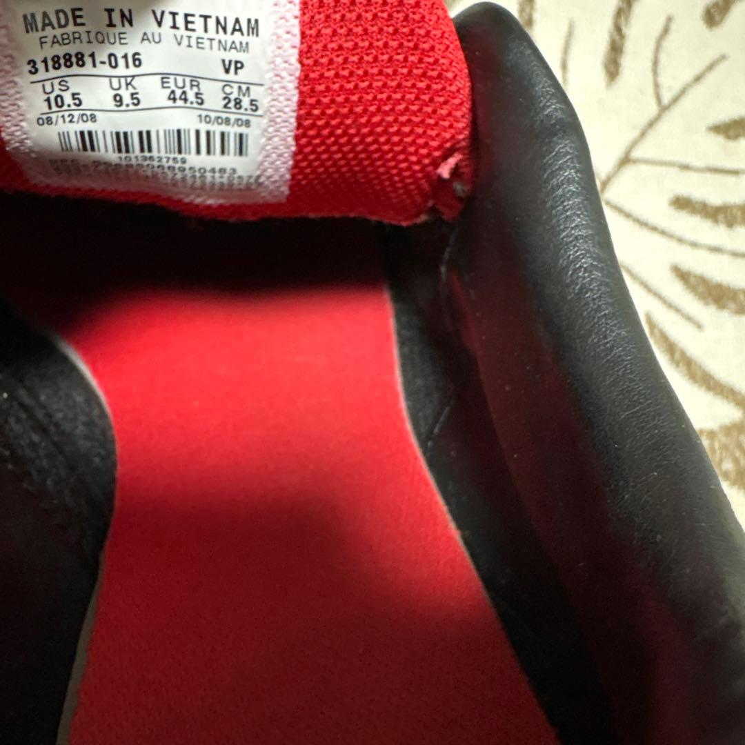 NIKE(ナイキ)トータル90 シュート Ⅱ TF フットサルシューズ　28.5