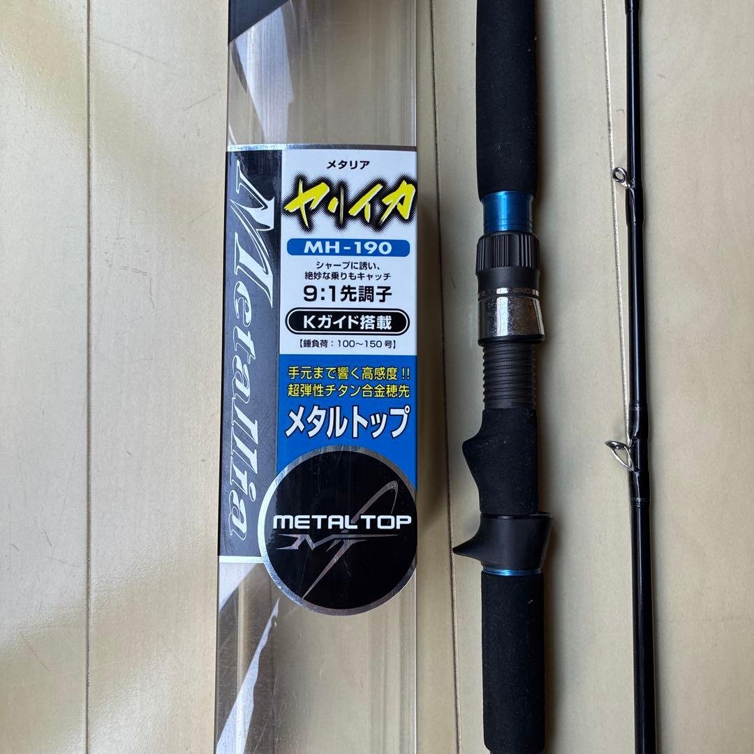 DAIWA メタリア MH-190 メタルトップ 船竿 190cm