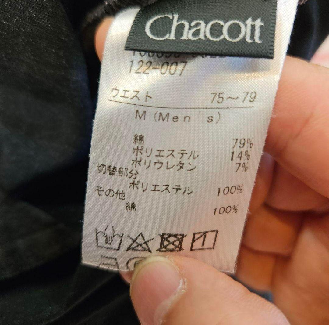 チャコット・メンズパンツ