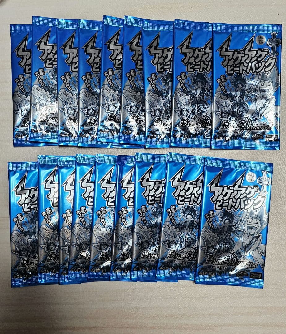 デュエルマスターズ パックセット 40パック以上　デットエンドビートボックス