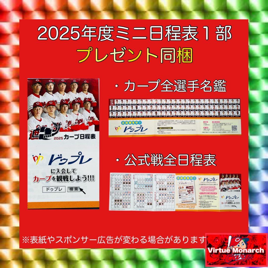 ニューエラ９５０（メタルロゴ）デニム　広島東洋カープ・