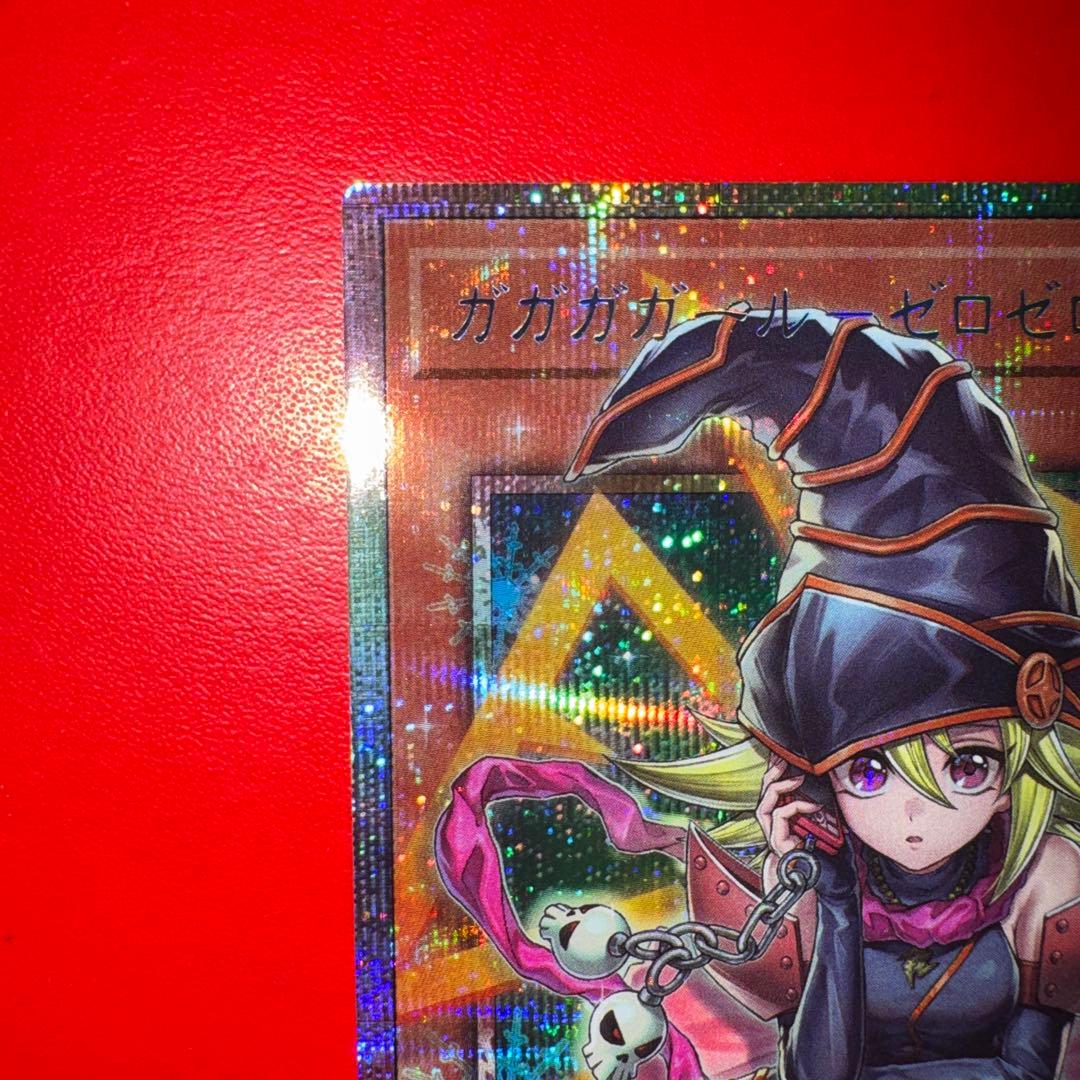遊戯王ガガガガール・ゼロゼロコールプリズマティックシークレットレア