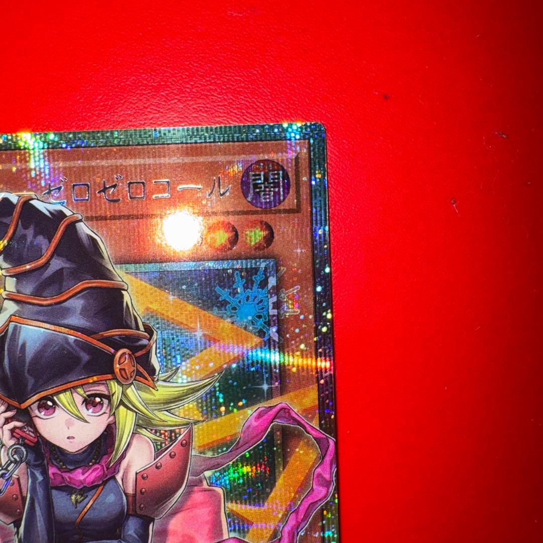 遊戯王ガガガガール・ゼロゼロコールプリズマティックシークレットレア