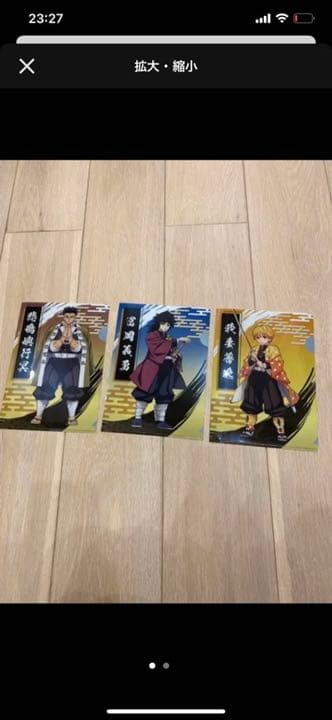 鬼滅の刃　フィギュア　タオル　クリアファイル