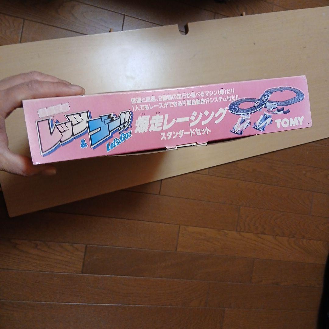 爆走兄弟レッツゴー爆走レーシングスタンダードセット　未開封