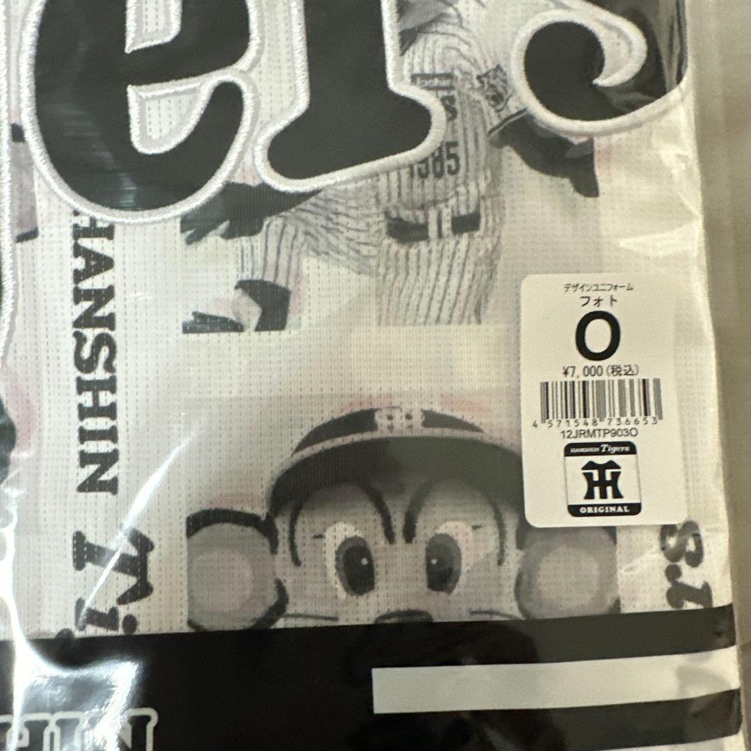 阪神タイガース　デザインユニフォーム　トラッキー O