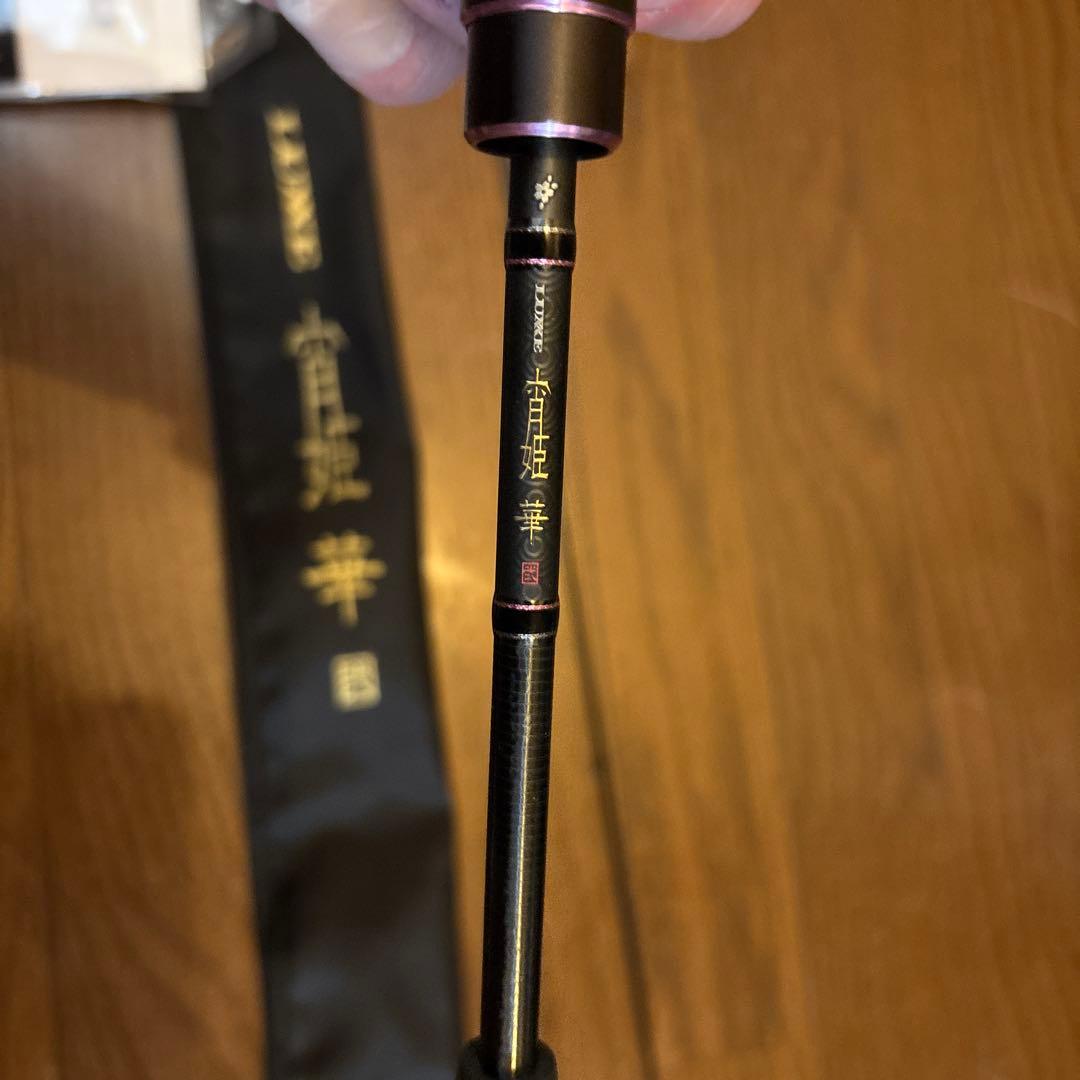 luxe 宵姫華弐　64Ｌ
