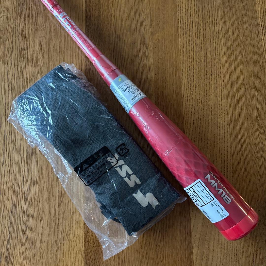 【新品・未使用】SSK MM18 80cm 700g ヘビーモデル　少年軟式用