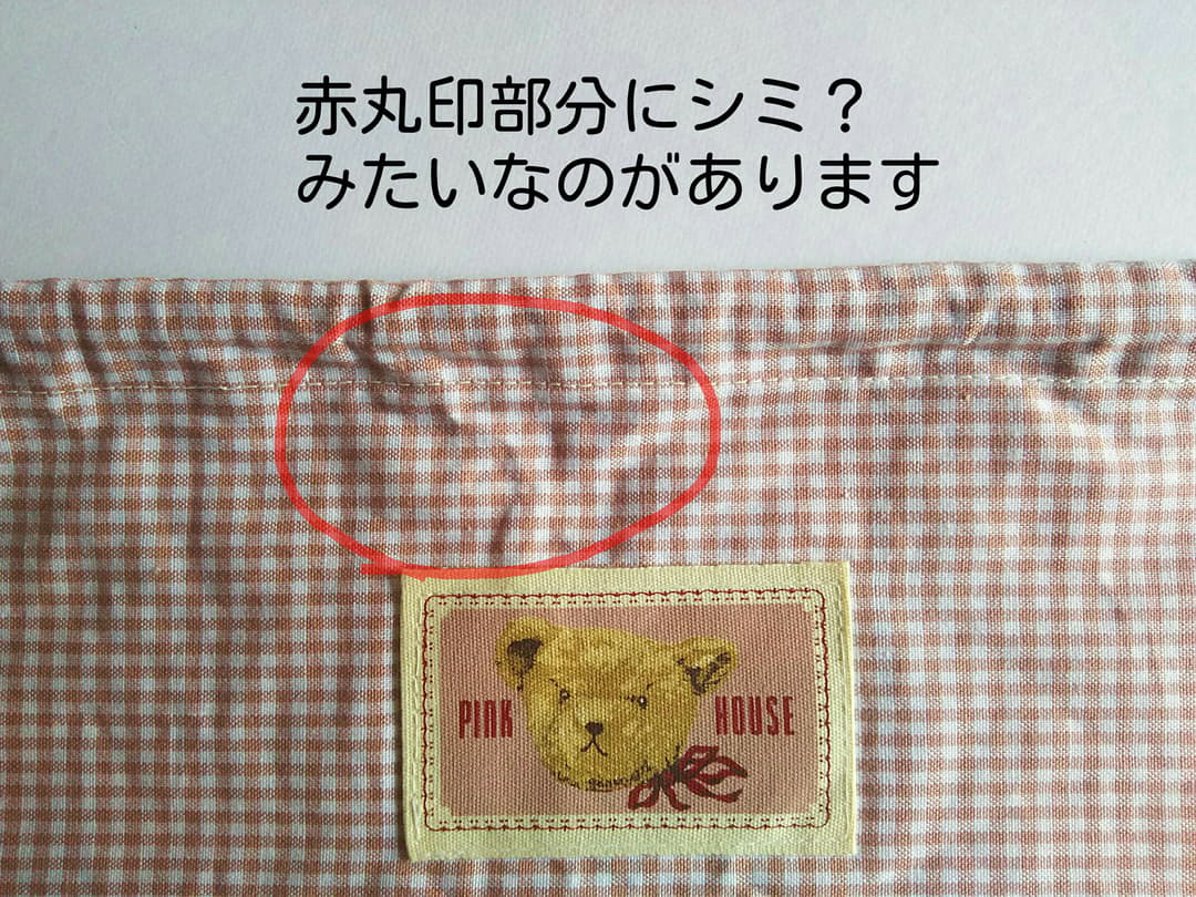 ピンクハウス♪新品未開封ランチボックス（弁当箱）ランチトリオ♪巾着♪⑦