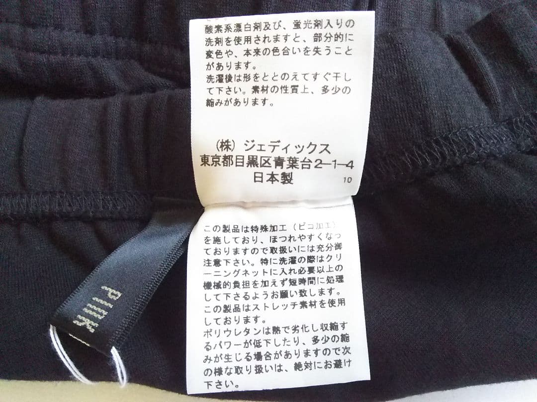 ピンクハウス♪新品未開封ランチボックス（弁当箱）ランチトリオ♪巾着♪⑦