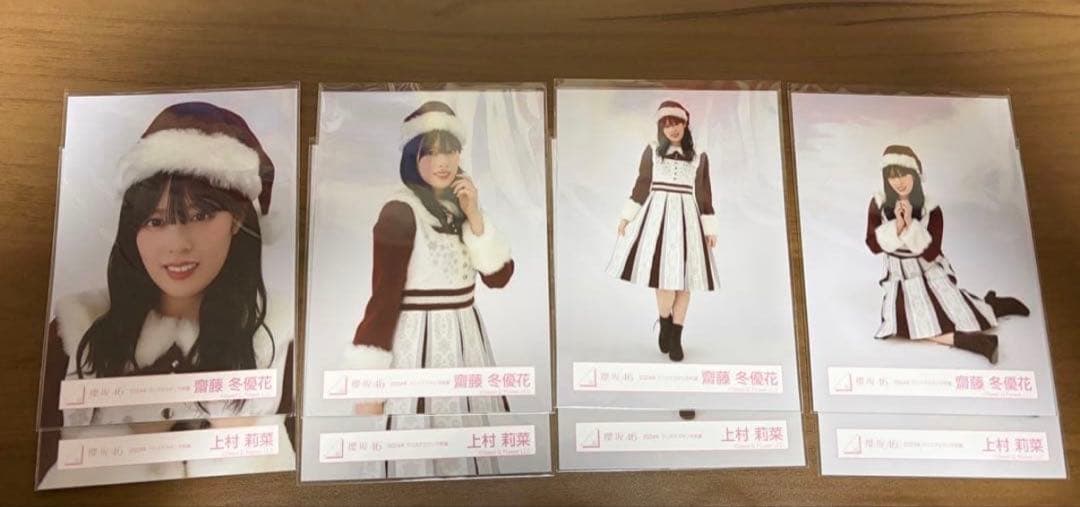 櫻坂46 生写真まとめ売り