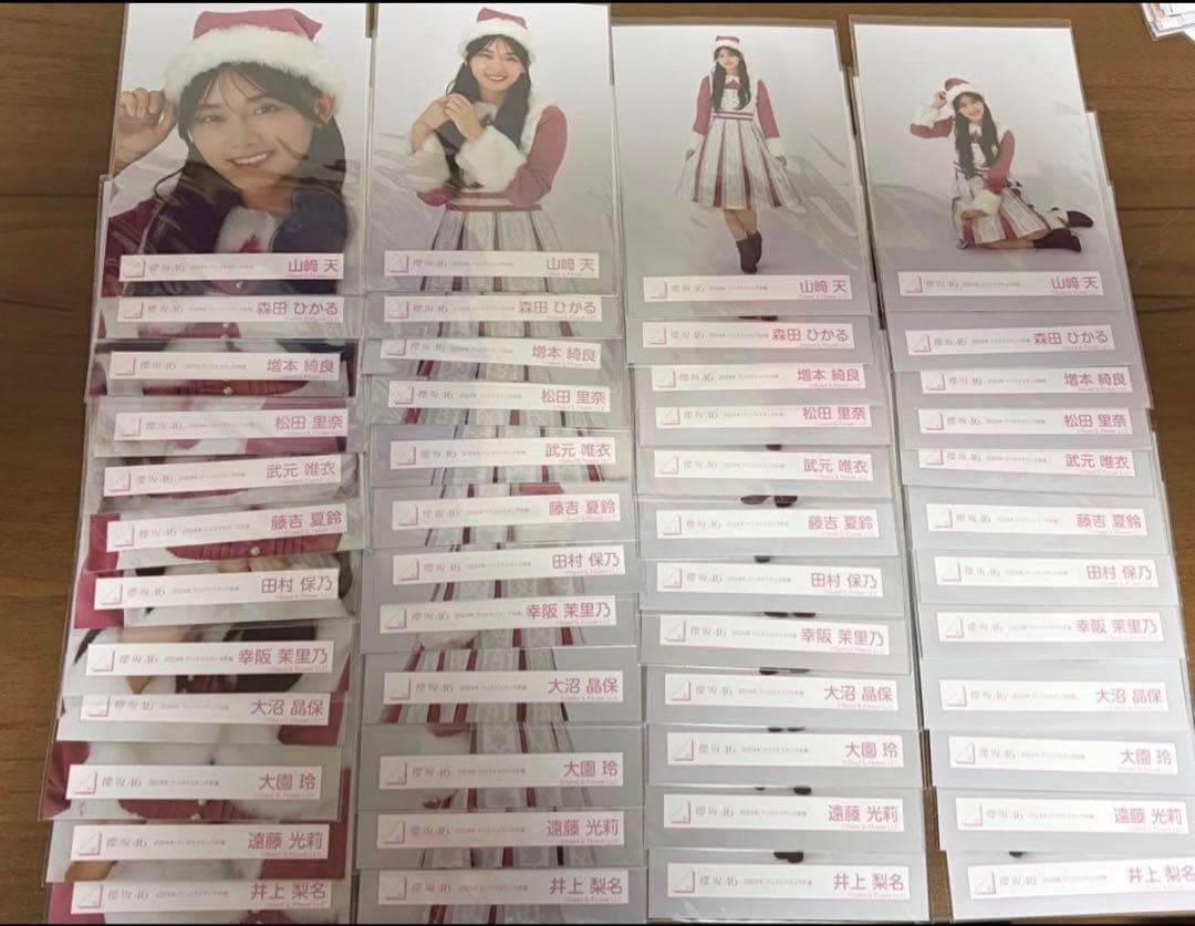 櫻坂46 生写真まとめ売り