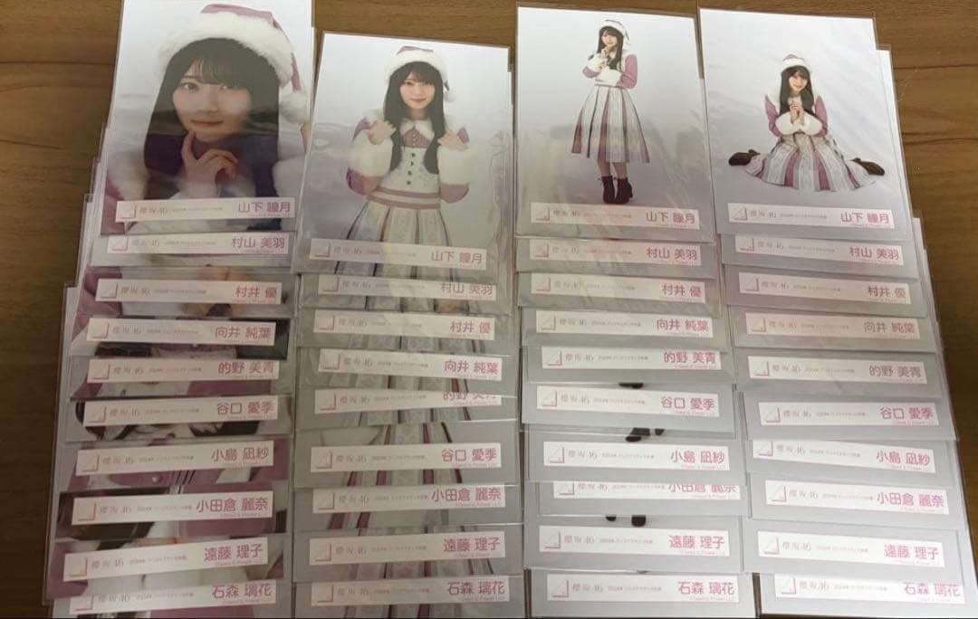 櫻坂46 生写真まとめ売り