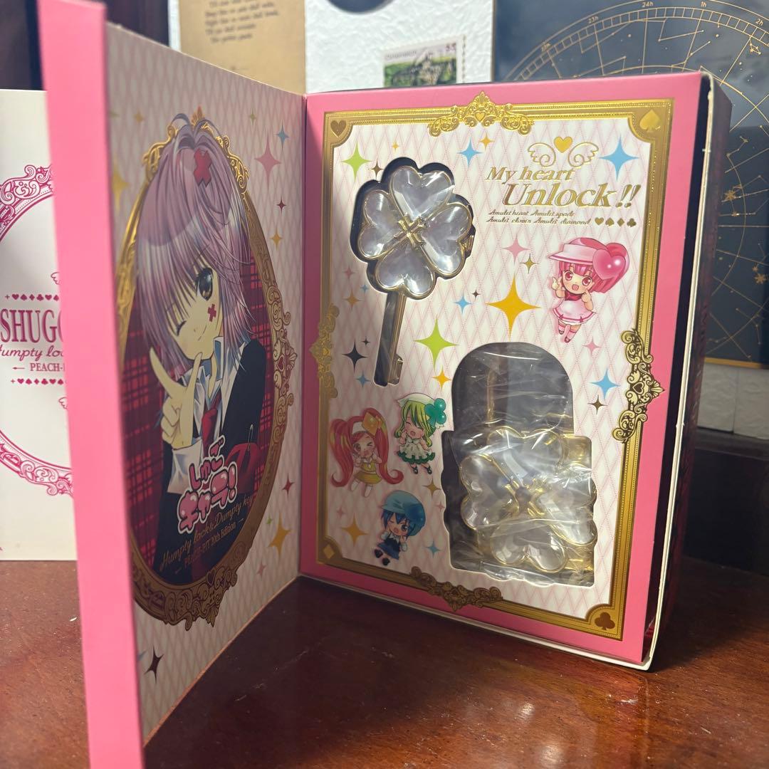 しゅごキャラ ハンプティロック＆ダンプティキー 20th Edition