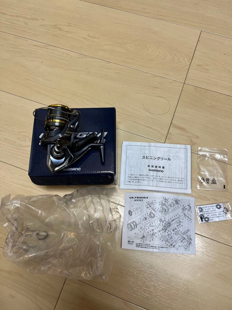 シマノ 21アルテグラC2000SHG