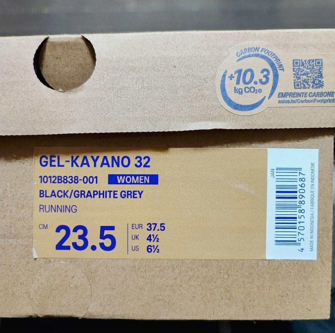 アシックス GEL-KAYANO 32(ゲルカヤノ) 23.5cm