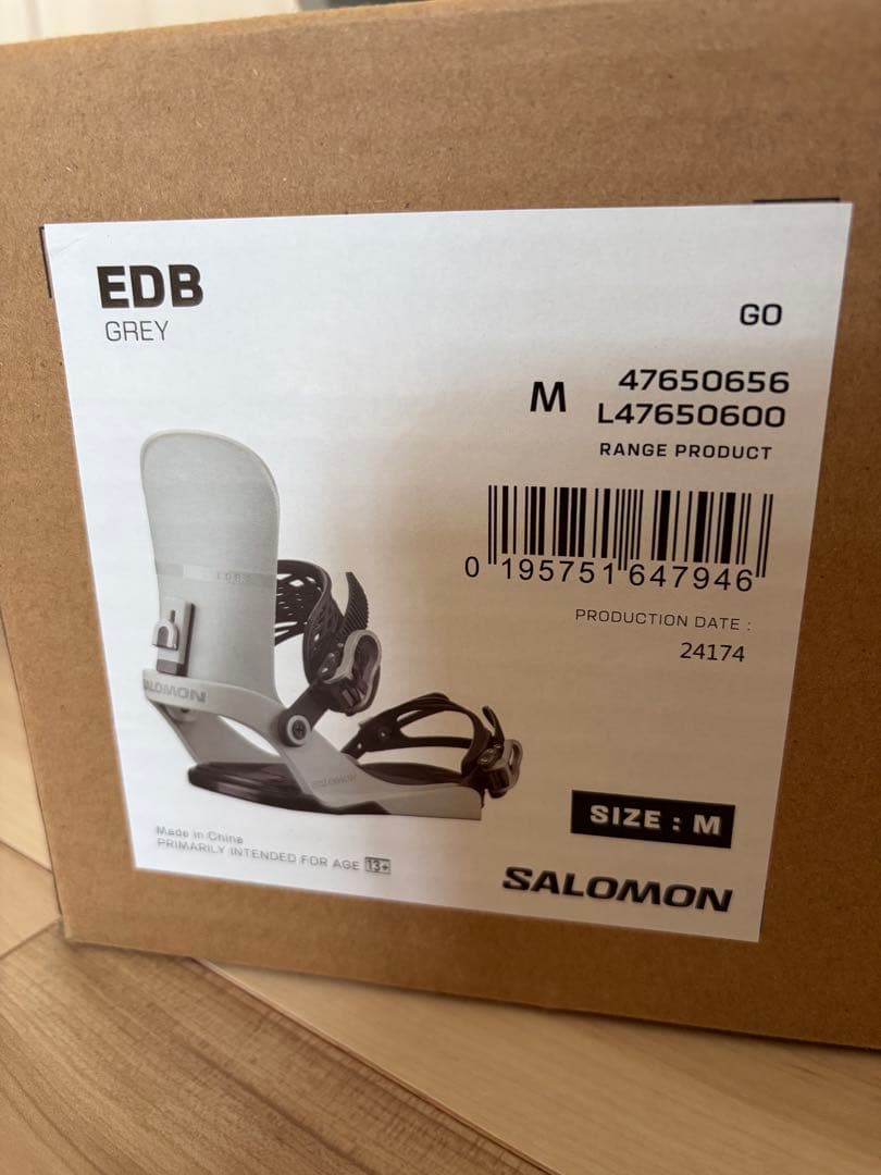 マグキーン様用　SALOMON EDB ビンディング Mサイズ グレー