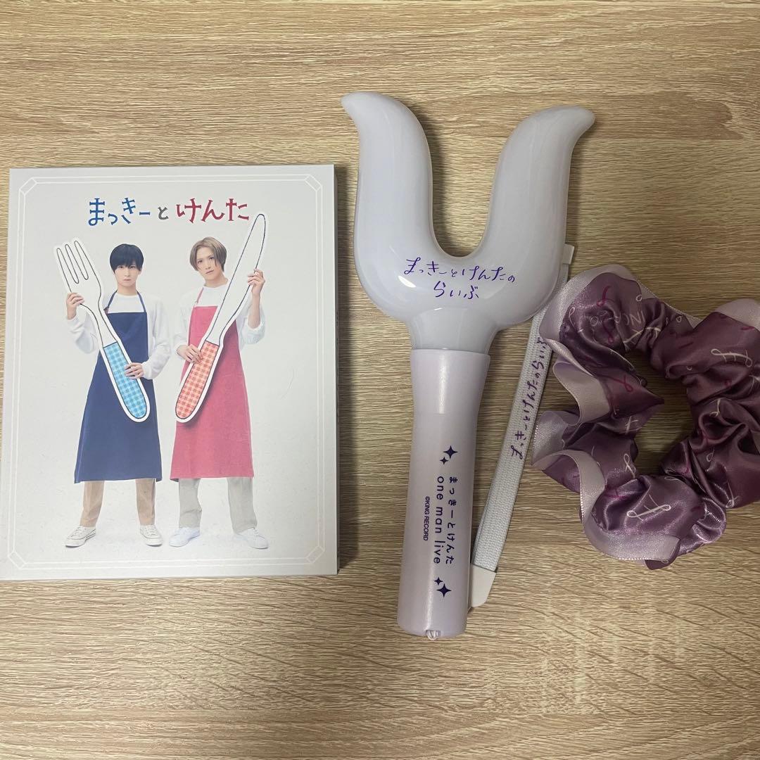 まっきーとけんた 荒牧慶彦 アクスタ リンライ トレカ
