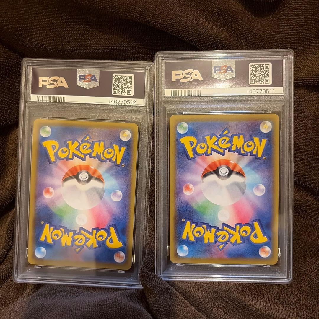 そらをとぶピカチュウV PSA10 連番