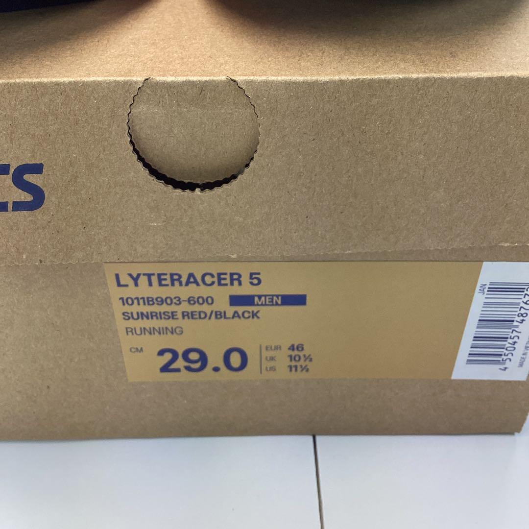 アシックスランニングシューズライトレーサー5 29cm