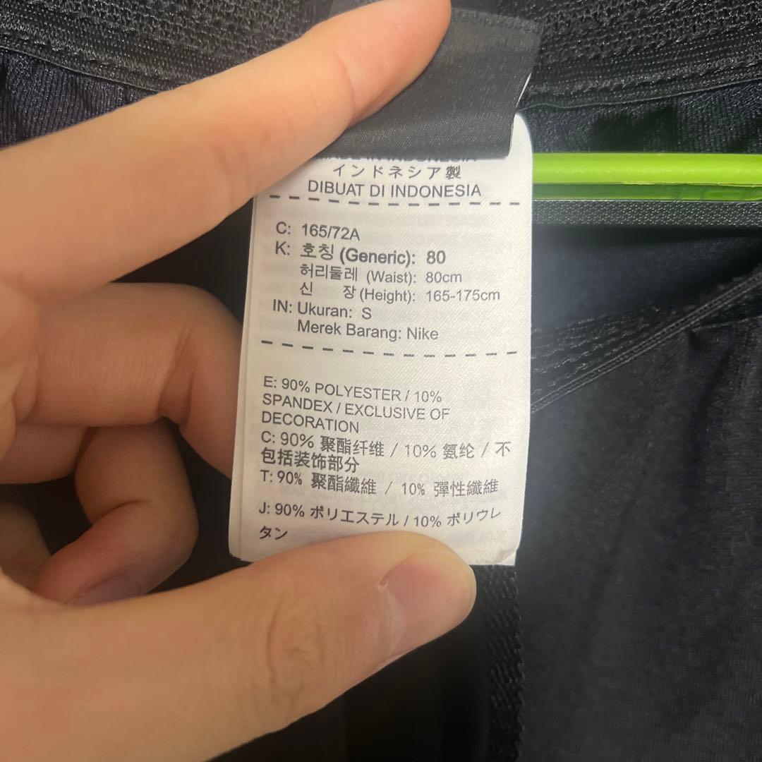 NIKE ヴェイパーニット　イングランド代表　下　S