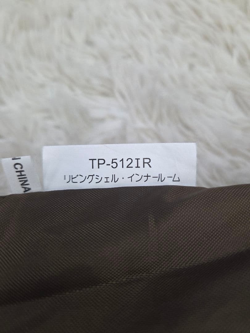スノーピーク　リビングシェル　インナールーム　TP-512IR