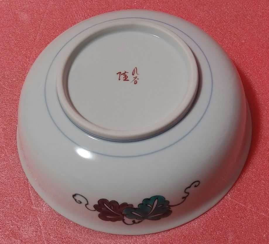 【おもてなし食器】【新品】九谷焼菓子鉢　日展作家【北村隆作】⑥