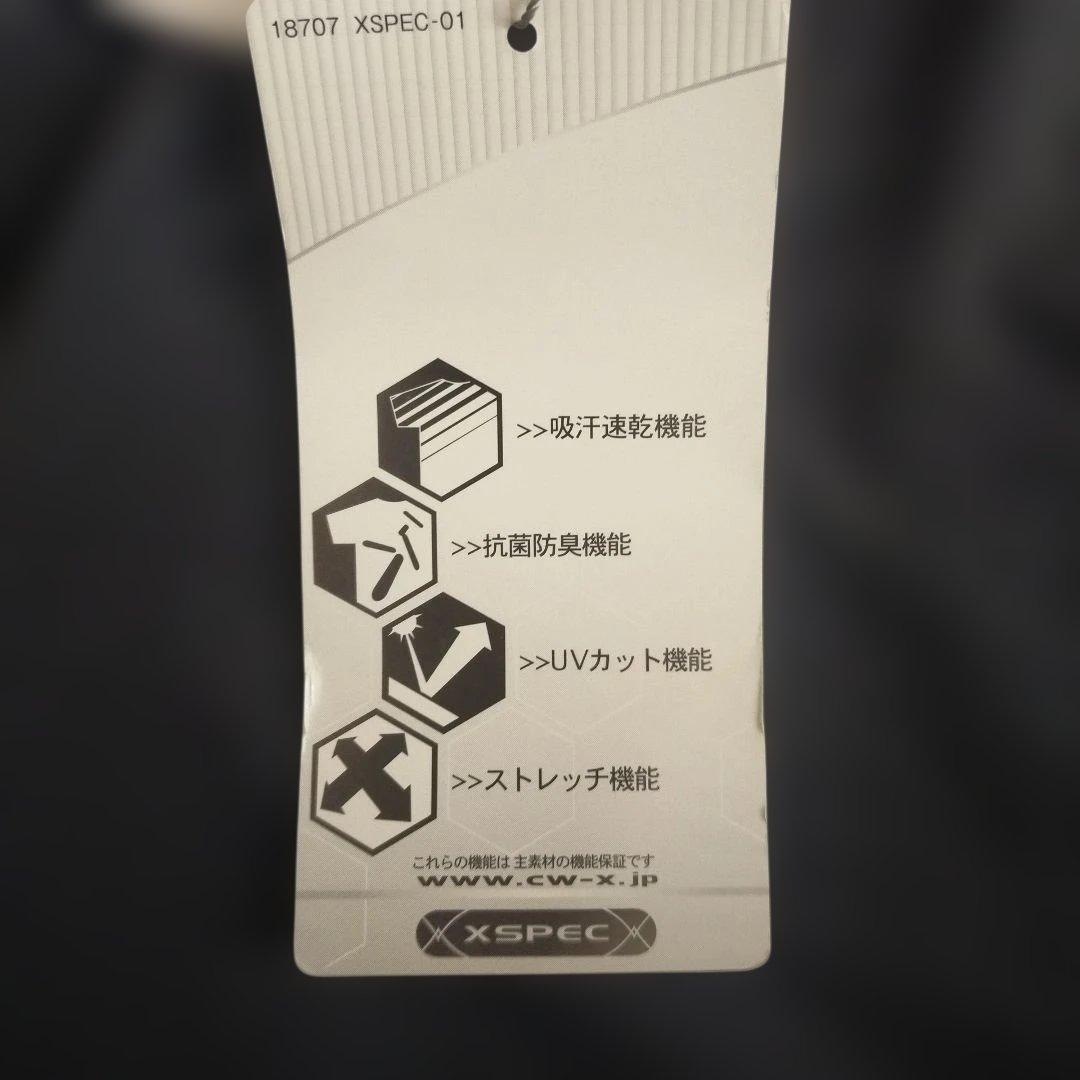 CW-X レディース HAY413 BL Mサイズ ワコール ランニング用
