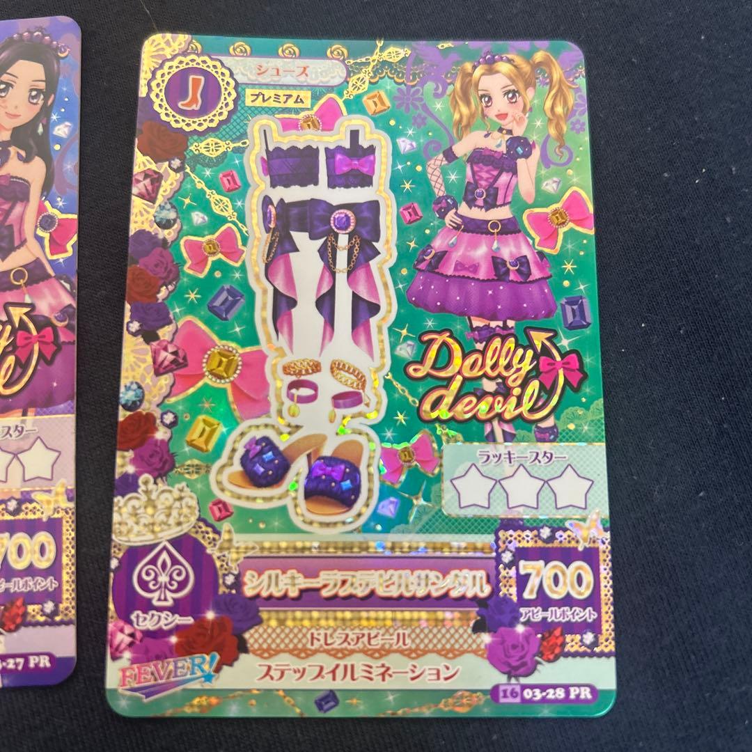 新品未使用アイカツプレミアムDolly devil トレーディングカードセット