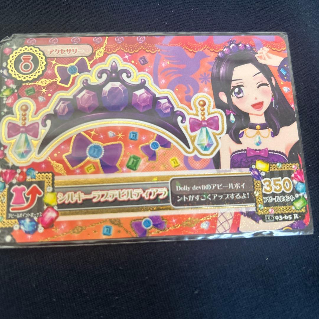 新品未使用アイカツプレミアムDolly devil トレーディングカードセット