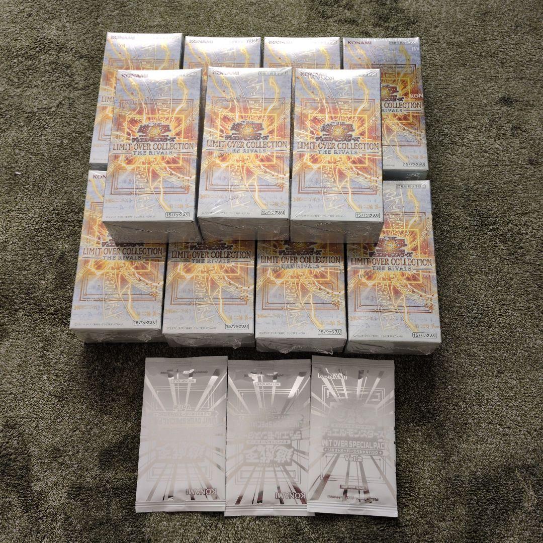 遊戯王 OCG LIMIT OVER COLLECTION THE RIVALS