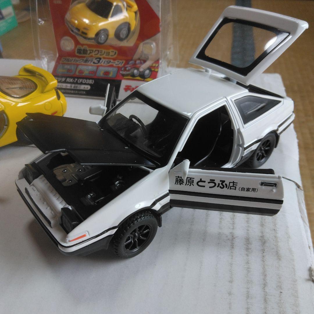 ミニカーセット RX-7とAE86，ダイキャスト製