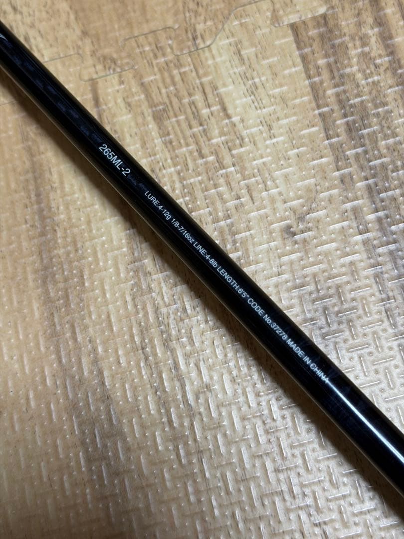 シマノ(SHIMANO) 17エクスプライド 265ML-2