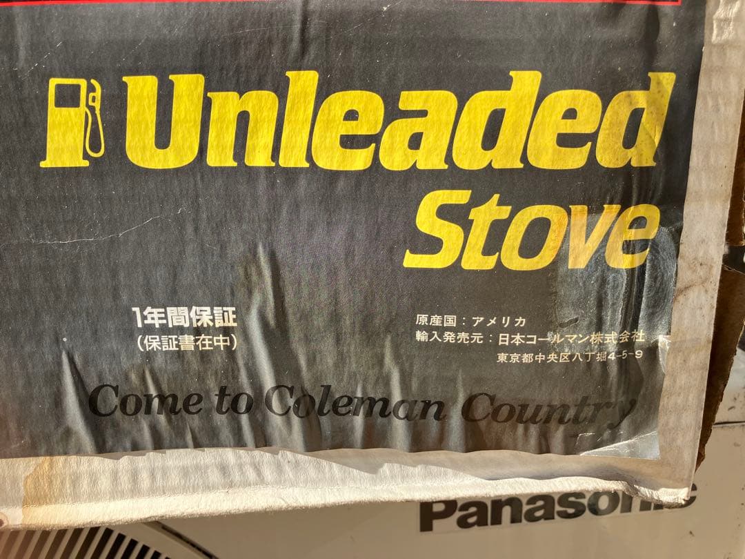 バーベキュー・調理用品 Coleman Powerhouse Dual Fuel Stove