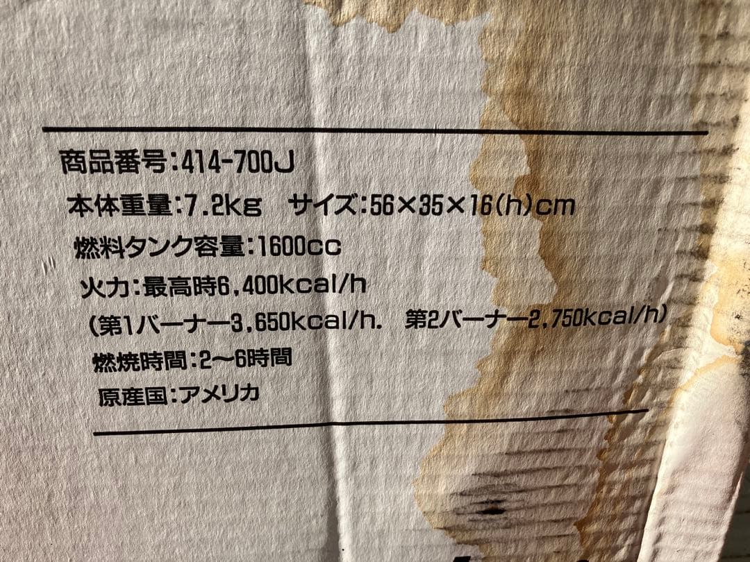 バーベキュー・調理用品 Coleman Powerhouse Dual Fuel Stove