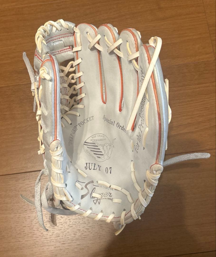 【新品未使用】KUBOTA SLUGGER 久保田スラッガー KSN-L7S